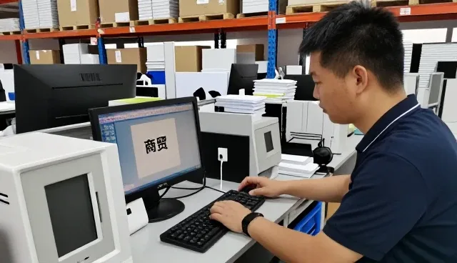 智能办公设备帮助客户实现办公用品供应目标