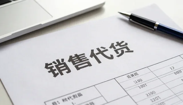 仓储配送系统在高并发场景下的性能优化策略